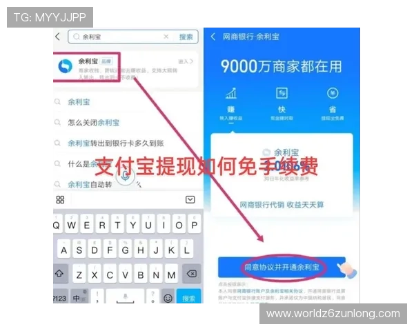 尊龙平台下载官网提供多种支付方式支持，确保充值提现安全便捷