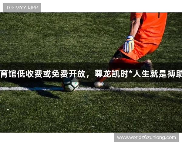 畅游尊龙凯时人生就是搏官网，开启你的精彩人生旅程