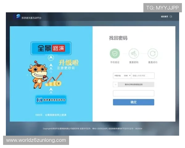 轻松注册尊龙凯时手机版会员登录，享受多样化娱乐选择